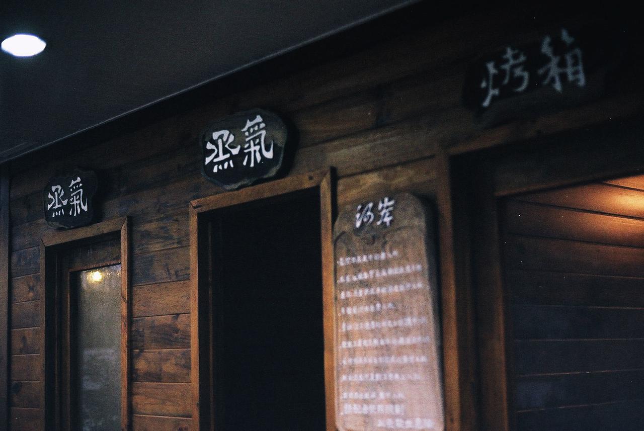 He'An Homestay Hengshan Luaran gambar